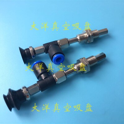 WEK21-D13-WEM31-J-10-4真空吸盘吸嘴WEK21-D13-WEM31-J-10-6