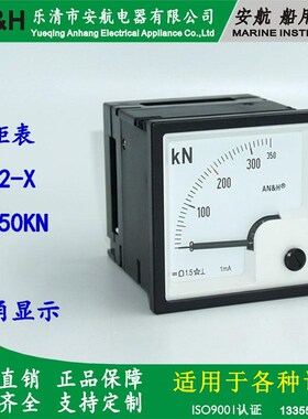 DF72-X DQ72-X PQ72K 温度表 压力表 螺距表 4-20mA  可代替DEIF