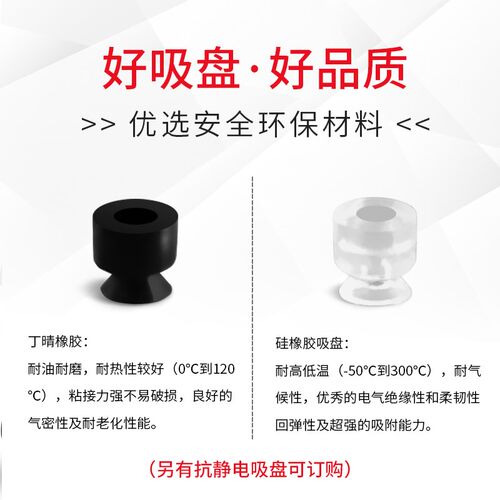 工业真空吸盘微小型吸嘴ZP3-02US/015UGS/035UN/UGN耐高温防静电