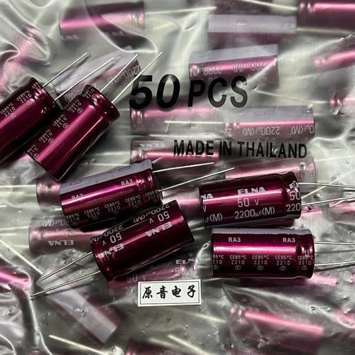 日本ELNA 2200UF50V红袍RA3原装全新伊娜222音频电解电容直径16mm