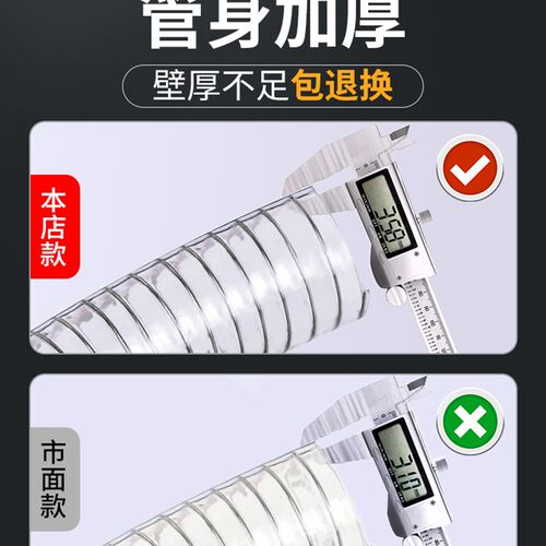 加厚pvc钢丝软管透明塑料水管子25耐高温油管50真空抽排水管1/2寸