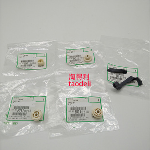 适用 原装 理光MP9000 1356 1350 1357 1107 定影清洁纸齿轮 组件