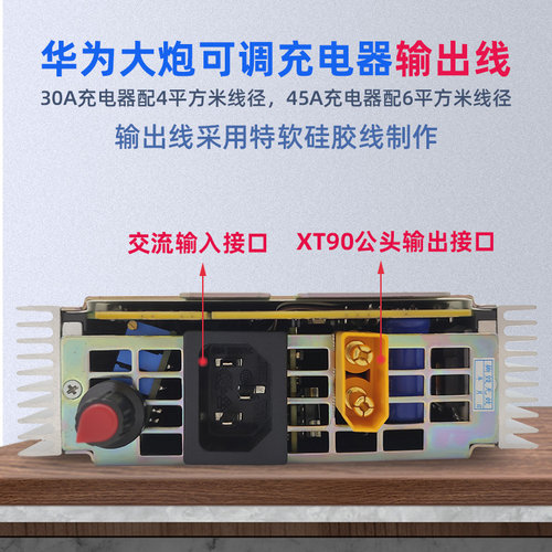 电动车充电口座锂电池大功率华为大炮输出线充电器XT90品字口转换