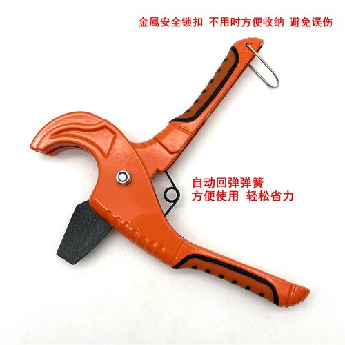 PPR快速剪管子割刀PVC剪刀SK5钢黑刀片大开口42mm水管线管切割器