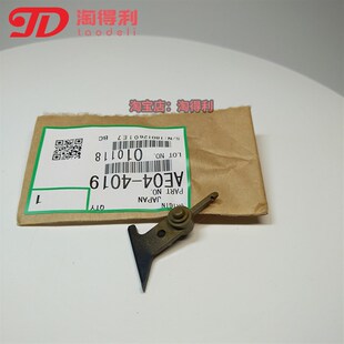 适用原装理光1350 1107 1106 1100 9000 1356 1357定影分离爪4019