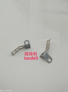 适用理光mp9003 550 551  1060 9001 9002定影下辊清洁棍铁片卡子