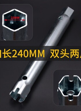 马桶扳手座便器配件进水阀螺帽安装拆卸工具马桶水箱水件扳手空心