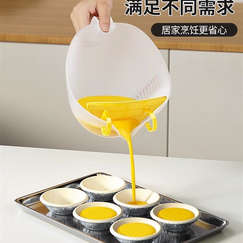 新疆包邮过滤量杯食品级带刻度蛋液打蛋杯鸡蛋烘焙过滤网淘米碗,工业油品/胶粘/化学/实验室用品,烧杯/烧瓶,淘宝优惠券,粉丝福利购,淘宝优惠卷