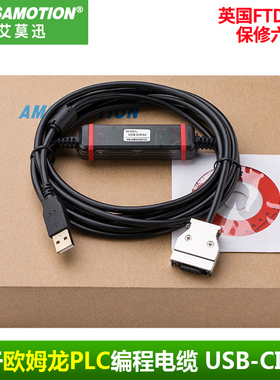 适用OMRONPLC程式设计电缆C200HS C200HX HG通讯数据下载线USB-CI