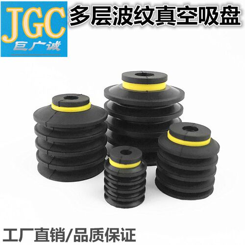 机械手派亚博真空吸盘BL-2 VBL20/50多层波纹气动工业自动化吸盘