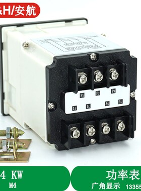 机车仪表 61L14功率表 -100-0-500KW F72-W Q72-WTCZA 51L5功率表