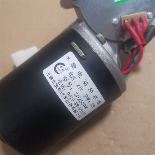 徐工吊车配件大全20B下车驾驶室前挡玻璃雨刮电机刮水电机ZD2530W