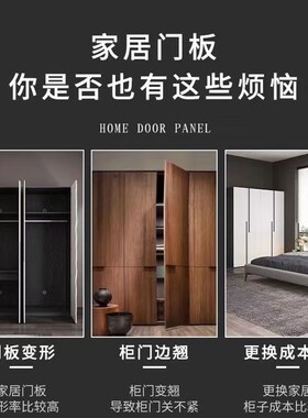 拉直器 柜门柜门门板拉直器防变形衣柜橱柜拉直木门铝合金矫正变