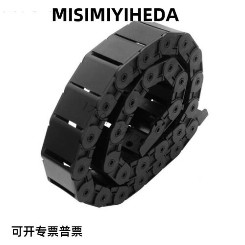 替上隆拖链 TWH25/TFH25/TWN30-C25/C38/C57/C77/C103-R55/R75