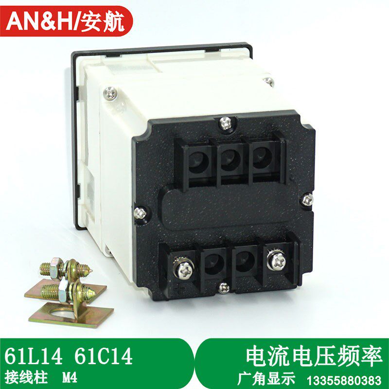 61C14 直流电压表 50V 75V Z72 51C5电压表 火车机车仪表 AN&H