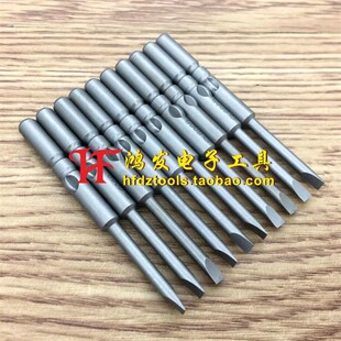 一字0.4电批头 801电批咀电动螺丝批S2起子头 3.0 GOOD