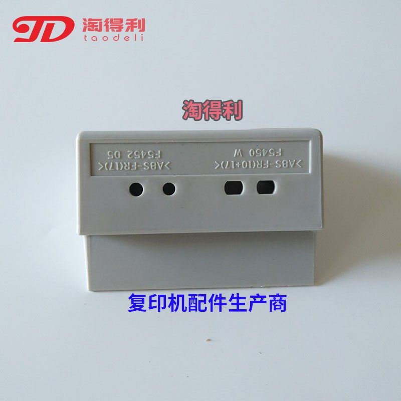 适用 理光7502 8000 MP8001 7500 7001 9002定影手柄 D2 齿轮 器