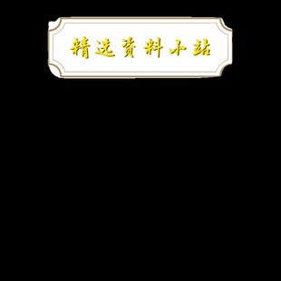 上万张楼控暖通空调组态图库WINCC昆仑通态MCGSpro力控组态王素材