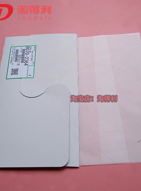 适用 理光MP7502 9002 6001 2060 9001 7000 6500电极丝原装2364