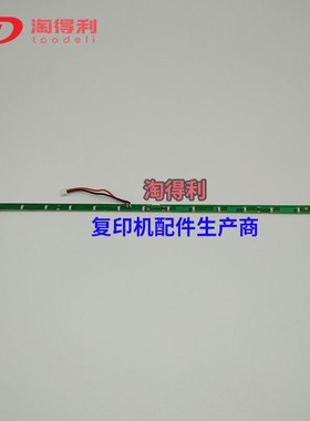 适用于 理光MP7500消电灯 8000 2075 9001 7001 8001鼓架三边灯