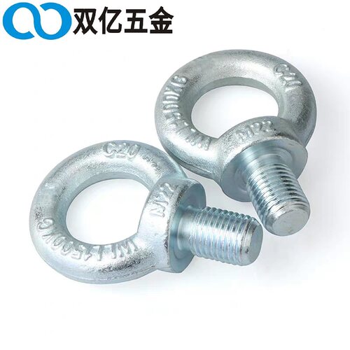 GB825吊环螺钉螺栓螺母加长吊环M8M10M12M16M20M24M30M36M42-M100