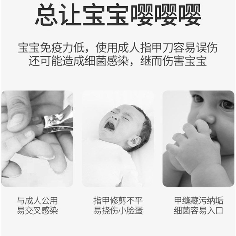 新疆包邮婴儿指甲剪套装新生儿专用宝宝安全剪刀幼儿童指甲钳神器,工业油品/胶粘/化学/实验室用品,烧杯/烧瓶,淘宝优惠券,粉丝福利购,淘宝优惠卷