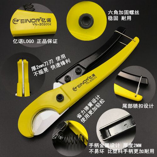 包邮ppr快剪 PPR管子剪刀割刀切管器 铝塑管剪刀 水管线管pvc剪刀