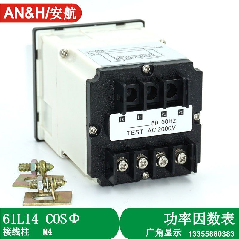 机车仪表 61L14功率因数表 0.5-1.0-0.5COS F72-COS Q72-FTZ 51L5