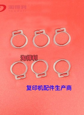 适用理光7001 6001 8001 mp7500 2075 7502 8000定影四角齿轮卡簧