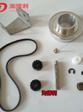 适合 理光 2075 7001 MP7500 8000 8001 废粉管 螺旋杆 鼓架 卫士