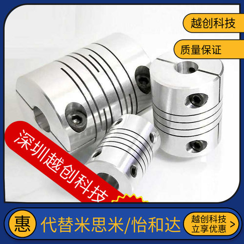 CPL/CPS/CPLS/CPSS8/12/16/20-LDC3/4/5/6/6.35/7/8/10-RDC联轴器