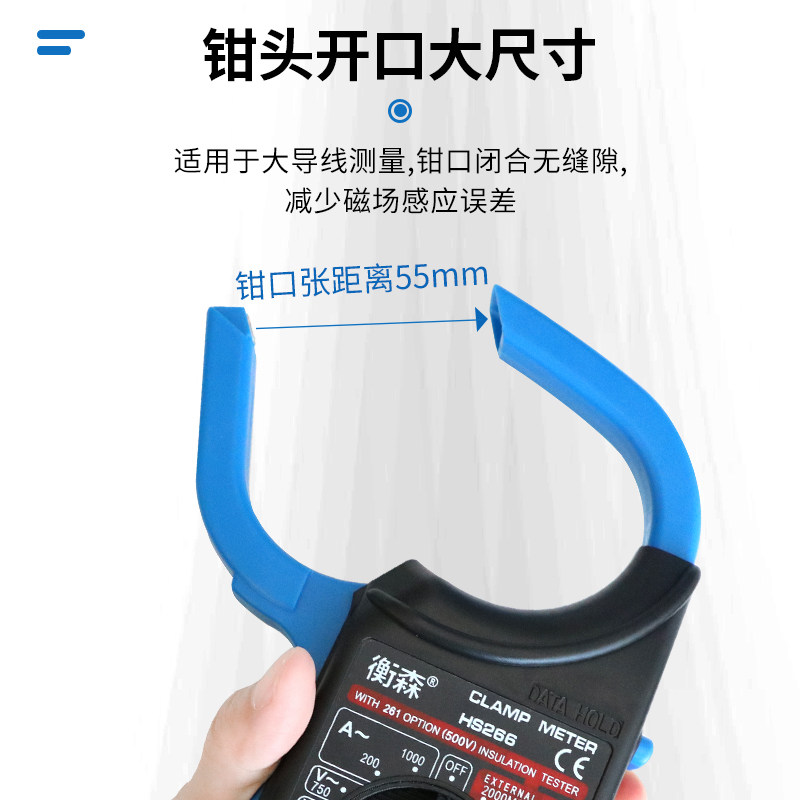 钳形万用表DT266数字数显万能表蜂鸣防烧交流电流表电工家用钳型