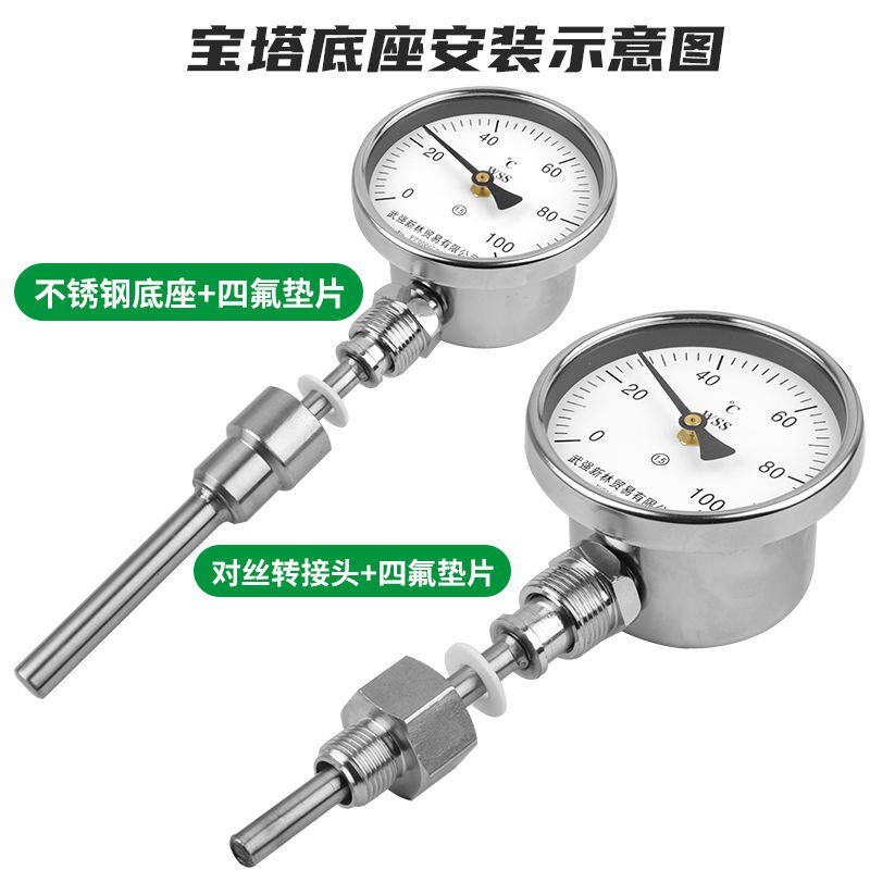 双金属温度计27*2保护套管不锈钢宝塔底座配件热电偶焊接底座变径图片