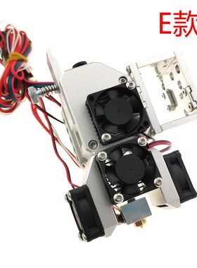 BLV mgn Cube挤出机BLV近程挤出远程热端升级泰坦bondtech挤出头