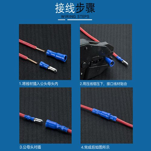 子弹头公母电线中间对接头压线接线柱冷压接线端子FRD(MPD)2-156