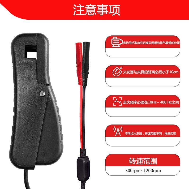 万用表全自动钳形智能小型便携式数字高精度汽车维修电工转速表