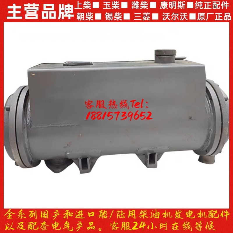 潍柴WD618/WD12柴油发动机船用 海淡水热交换器612600140063水箱