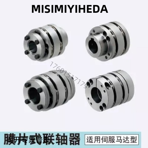 CPSWN87-CPAHN35-30-25-28/18/19/20/22联轴器CPAWN38/40/CPSHN65
