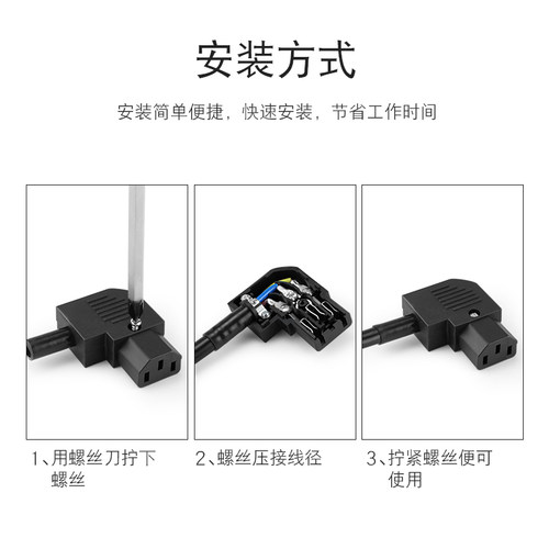 AC电源插座90度侧弯头10A/15A免焊三孔对插头 快接插座螺纹耳UL认
