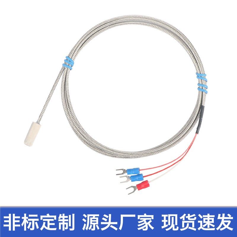 粘贴式铂热电阻Pt100贴片式温度传感器粘贴式表面探头防水Pt1000