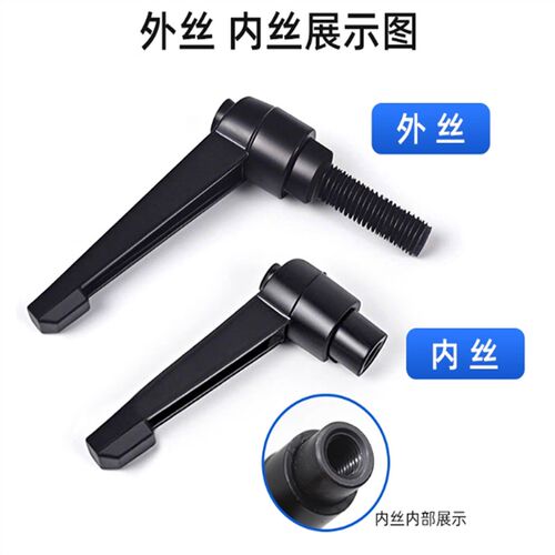 可调位紧定手柄螺丝7字型L型可旋转调节把手M10M12M14M16*15-100