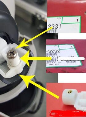 适用原装 理光 AF7502 MP7500 7001 2075 8000托粉架粉架头 螺丝