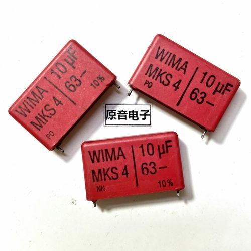 德国WIMA10uf63v MKS4 63V10UF红威马 106J 发烧分频薄膜电容拆机