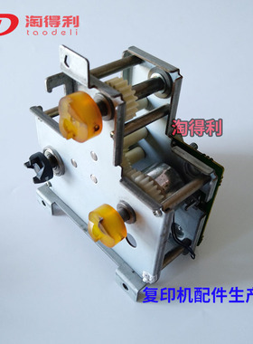 适用 理光8001 9001 2075 MP7500 8000 7001显影电机 马达 离合器
