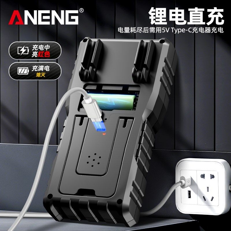 充电款万用表数字高精度智能数显电子电工维修专用多功能万能表