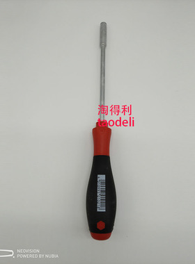 适用理光mp7502 7501 7503 9001 9002 9003 8000复印机螺丝刀套筒