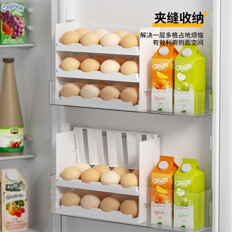鸡蛋收纳盒冰箱用侧门翻转鸡蛋盒子放托家用保鲜冷冻蛋格神器,搬运/仓储/物流设备,其他起重搬运设备,淘宝优惠券,粉丝福利购,淘宝优惠卷