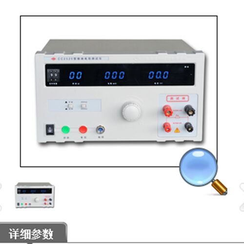南京长cc2520 接地电阻测试仪