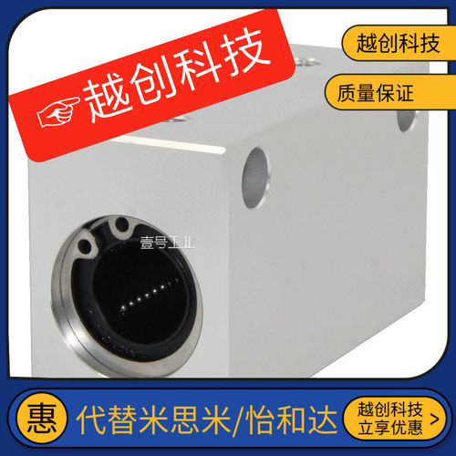 LHSSD20/16/25/30/12/10/8直线轴承LMY21-d20/D12/d16/D25/D30/D8
