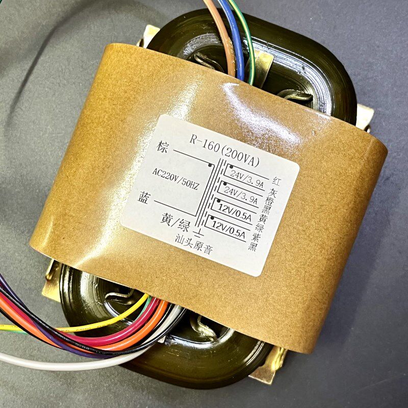 R型电源变压器200W双24V+双12V R牛 音响变压器 铜线